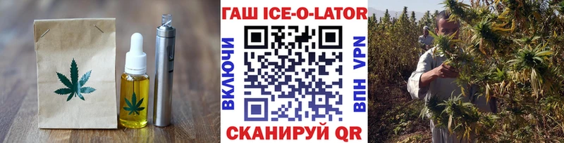 блэк спрут онион Калининец Еда ТГК конопля