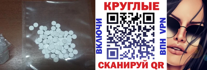 Экстази DUBAI Калининец