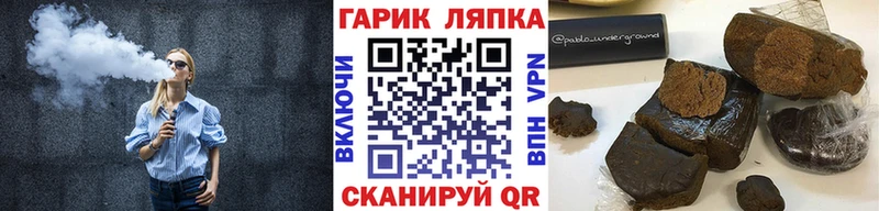 ГАШИШ хэш  Калининец 