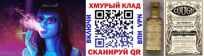 Героин герыч  где продают   Калининец 