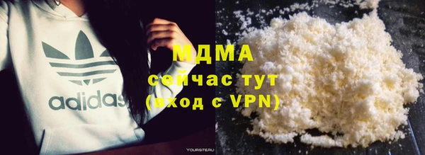 марихуана Щёлкино