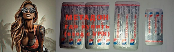 Альфа ПВП Балахна