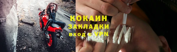 2c-b Белоозёрский