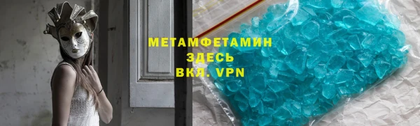 синтетический гашиш Белокуриха