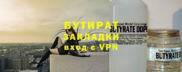 Альфа ПВП Балахна