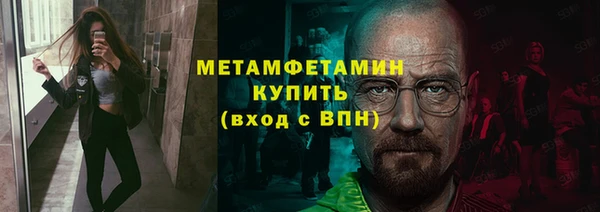 синтетический гашиш Белокуриха