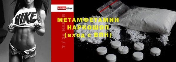 скорость mdpv Балабаново