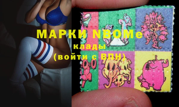 MDMA Premium VHQ Беломорск