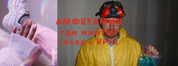 PSILOCYBIN Щучье