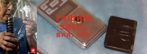 Альфа ПВП Балахна