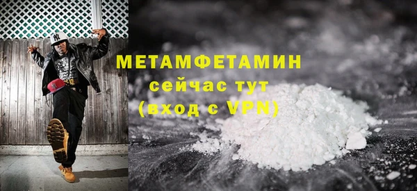 MDMA Premium VHQ Беломорск