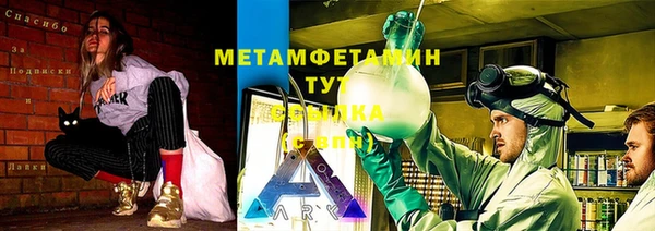 Альфа ПВП Балахна