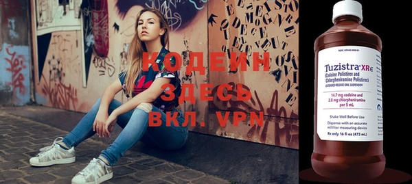 2c-b Белоозёрский