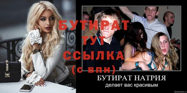 2c-b Белоозёрский