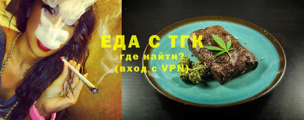 синтетический гашиш Белокуриха