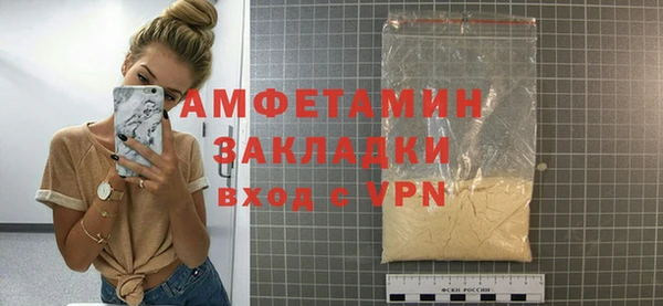 MDMA Premium VHQ Беломорск