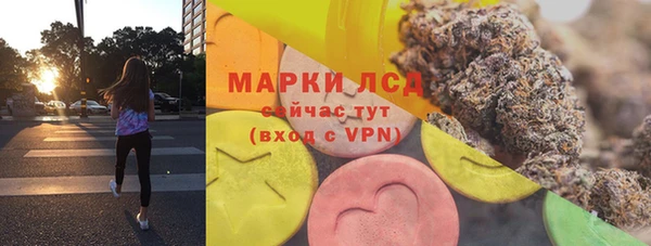 Альфа ПВП Балахна