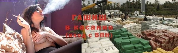Альфа ПВП Балахна