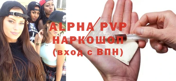 синтетический гашиш Белокуриха