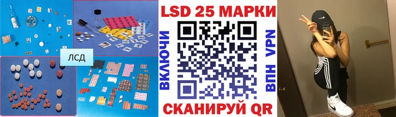 LSD-25 экстази кислота  Калининец 