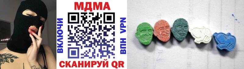 купить закладку  Калининец  МДМА молли 