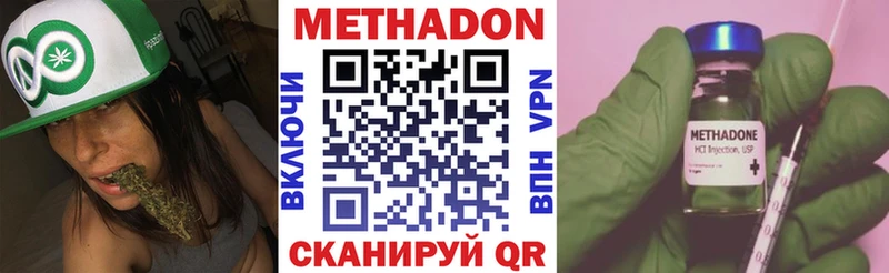 мега как войти  купить наркоту  Калининец  Метадон белоснежный 