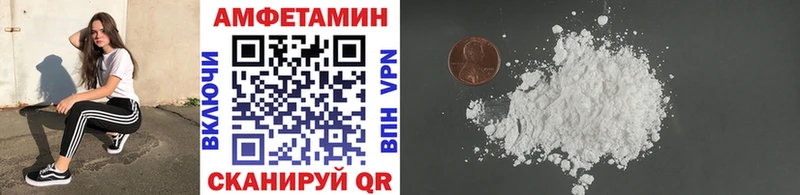 купить закладку Калининец hydra tor МЕТАМФЕТАМИН витя