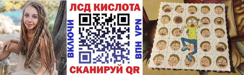 Марки 25I-NBOMe 1,5мг  Калининец 